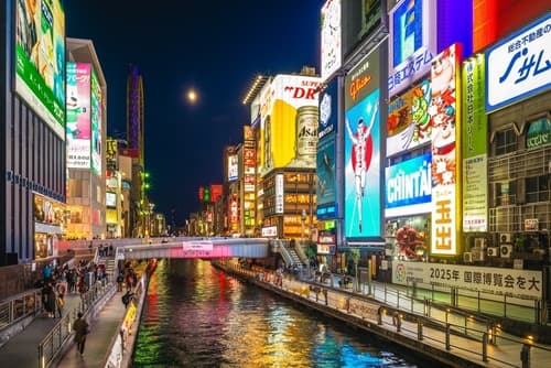 #Osaka